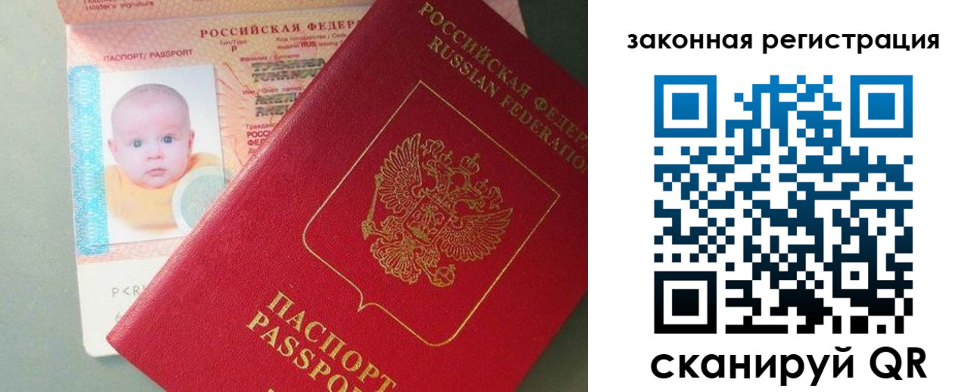 временная регистрация адрес в Касли